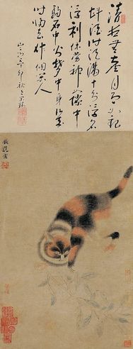 钱选 猫戏图