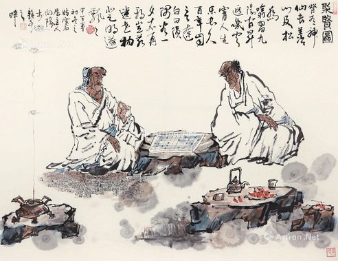 王向阳 聚贤图