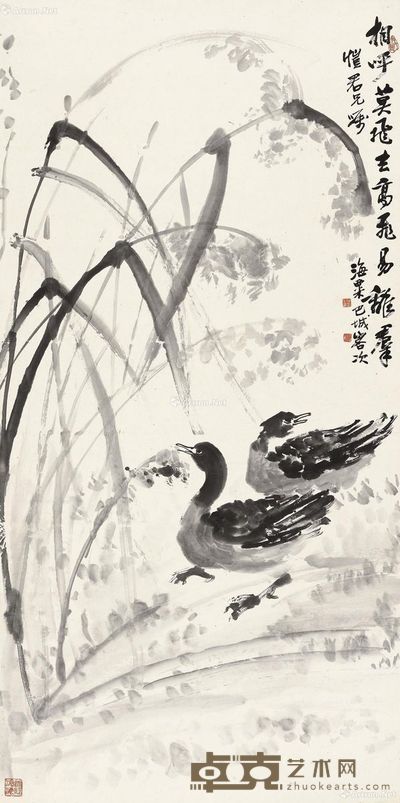 刘海粟 苇溪双凫 136×68cm