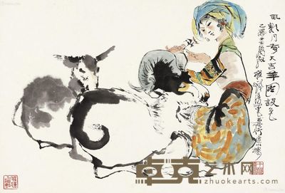 程十发 大吉祥 40×60cm
