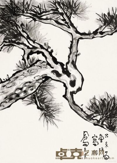 吕凤子 松树 67×49cm