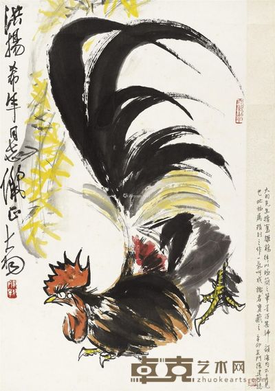 陈大羽 公鸡 82×51cm