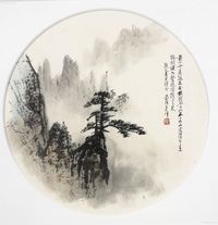 黄纯尧 黄山奇秀