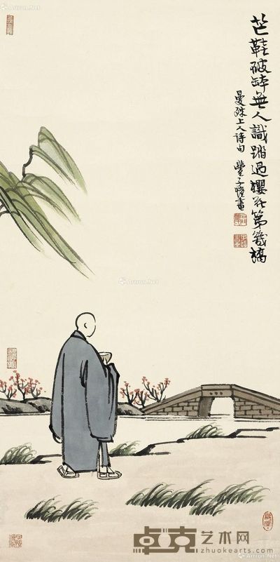 丰子恺 芒鞋破钵无人识 69×34cm