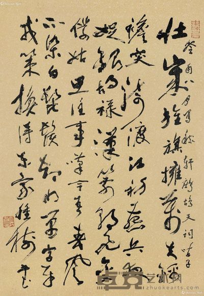 黄苗子 书法 67×97cm