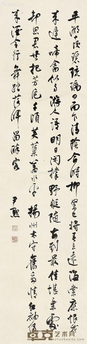 沈尹默 书法 150×39cm
