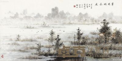 俞秋水 翠明湖风采 68×134cm