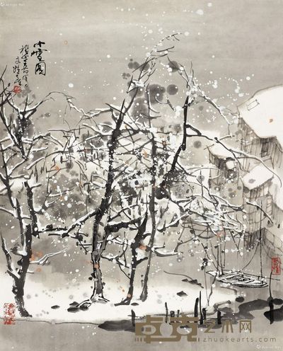 刘懋善 小雪图 59×47.5cm