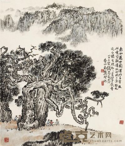 钱松喦 泰山万世固 67×58cm