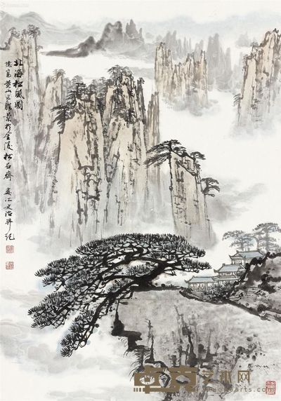 宋文治 北海松风图 70×48cm