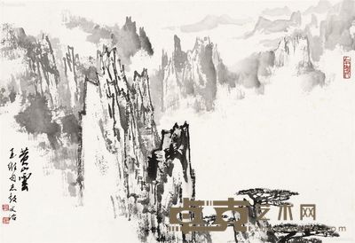 宋文治 黄山云 41×59cm