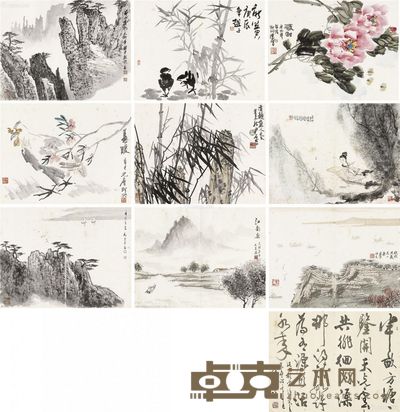 魏紫熙 吴元奎等合作 册页 42×56cm×10?