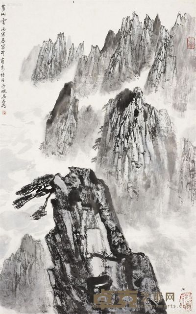 亚明 黄山云 69×45cm