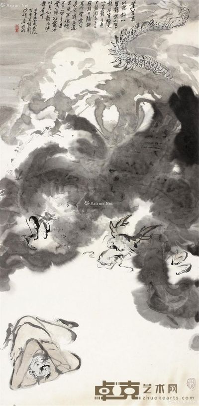 亚明 叶公好龙 135×70cm
