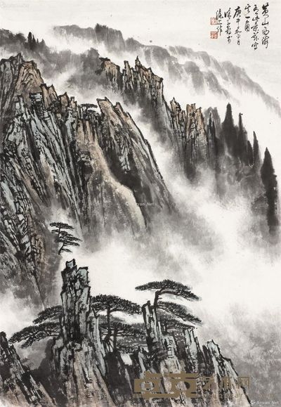 徐子鹤 黄山西海 78×54cm