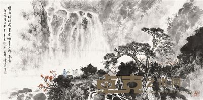 徐建明 观瀑图 68×138cm