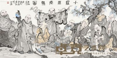 周京新 十罗汉高聚图 70×140cm