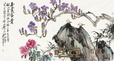 萧平 玉堂富贵 95×178cm