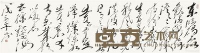 尉天池 观沧海 69×257cm