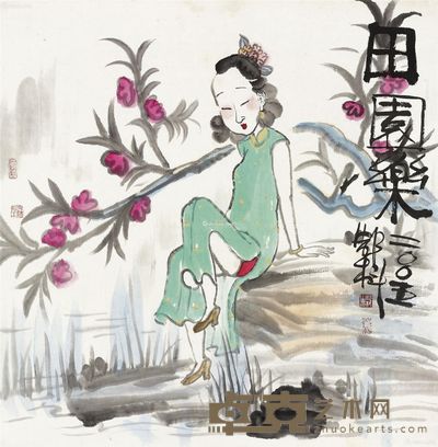 郜科 田园乐 68×68cm