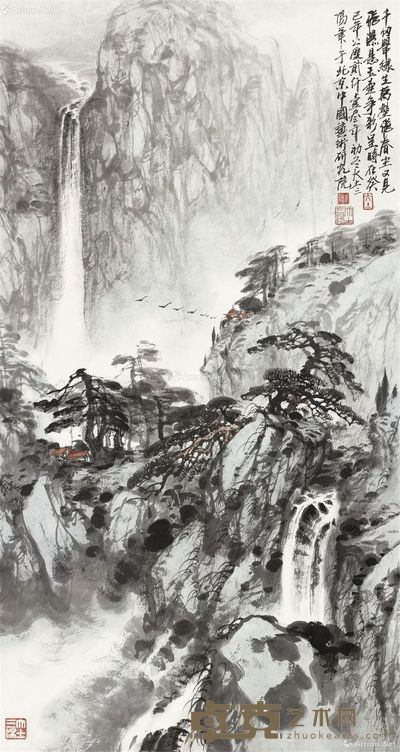 大土三阳 千仞翠绿生万壑 90×48cm
