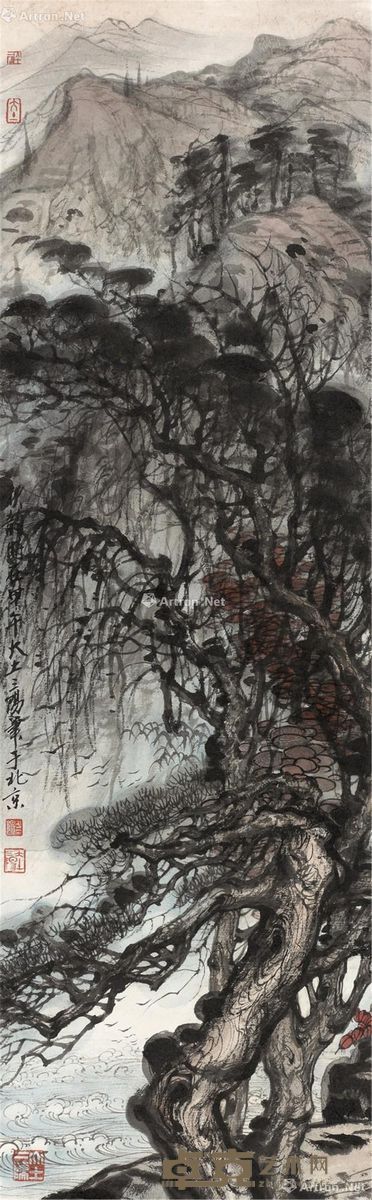 大土三阳 秋韵 96.5×30cm?