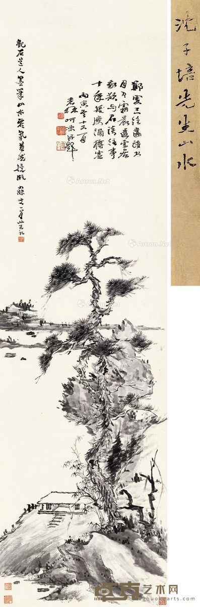 沈曾植 仿石道人山水 145×50cm