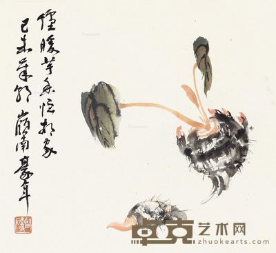 欧豪年 芋香 31×33cm