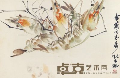 张大壮 虾 28×43cm