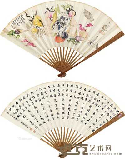 商笙伯 溥伒 蔬果图 书法 18×50cm