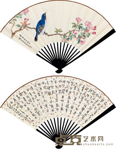 商笙伯 王福厂 花鸟 篆书 18×50cm