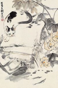 刘旦宅 猫趣