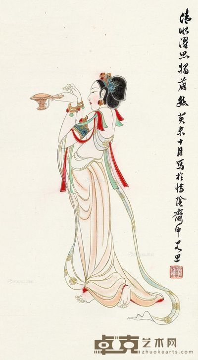 胡若思 人物 61×34cm