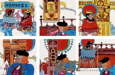 蒋维才 战胜天神的国王 (三十页) 设色 连环画原稿 11×11cm×30