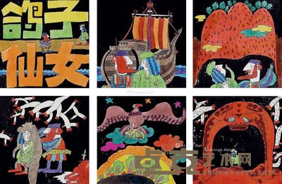 陈泽新 鸽子与仙女 (三十页) 设色 连环画原稿 11×11cm×30