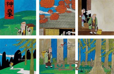 谷风 神泉 （三十六页） 设色 连环画原稿 11×11cm×36