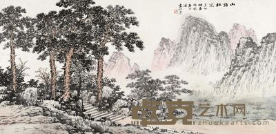 袁松年 山路松风 32.5×67cm