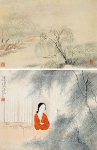 胡锡珪 山水仕女双挖