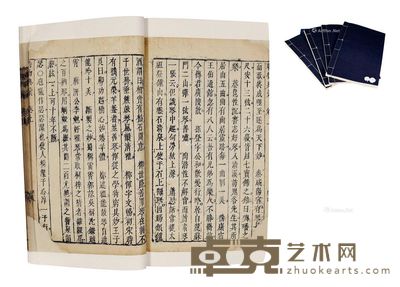 明 《时物典汇上下卷》(全四册)开本 --