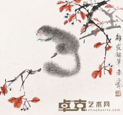 邱受成 松鼠 32×34cm