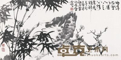 于希宁 许麟庐 竹梅 67×136cm