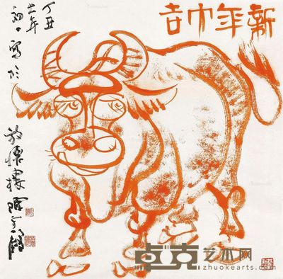 陈永锵 新年大吉 68×68cm