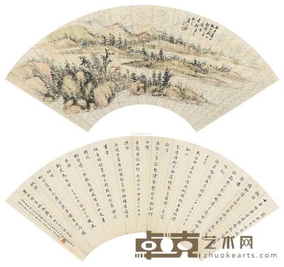 卢子枢 陈肃亮 书画扇面 17×49cm；18×51cm