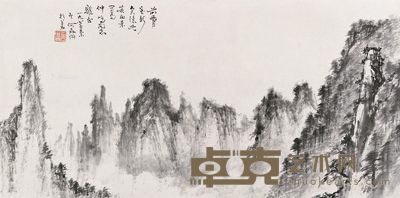 何磊 黄山小景 22×45cm