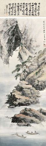 何磊 山水