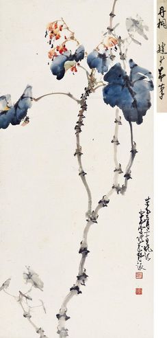 赵少昂 丹桐