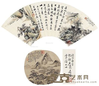 陈伯陶 程竹韵 扇面 山水 直径24cm；25×50cm