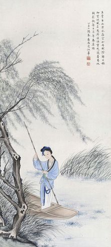 凌叔华 竹荫仕女