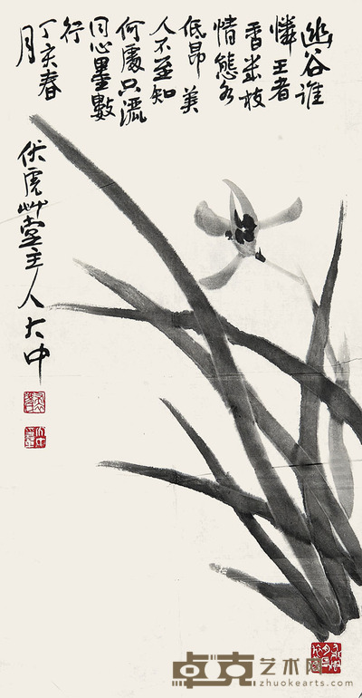 冯大中 竹 55×28cm