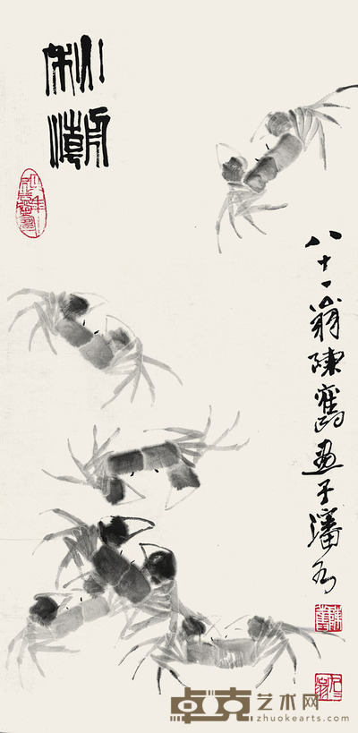 陈旧 群蟹 68×34cm